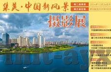 世界杯西班牙vs俄罗斯海报-世界杯西班牙vs俄罗斯海报，艺术与体育的激情碰撞